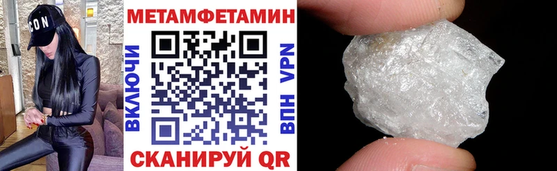 АМФЕТАМИН 97% Грязовец