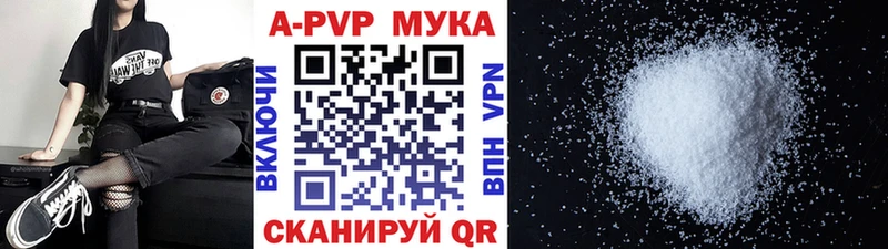 А ПВП Соль Грязовец