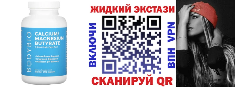 где продают   Грязовец  это клад  БУТИРАТ BDO 