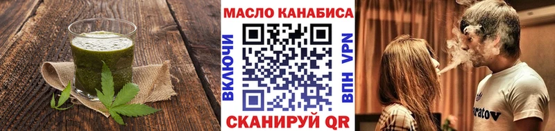 Cannafood конопля  кракен онион  Грязовец 
