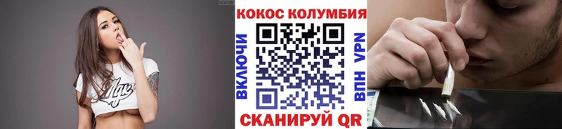 Кокаин Перу  Грязовец 
