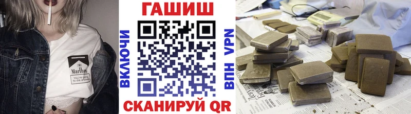 ГАШИШ 40% ТГК  Грязовец 