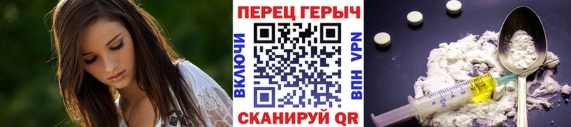 ГЕРОИН афганец  Грязовец 
