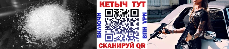 hydra   магазин  наркотиков  сайты даркнета телеграм  Кетамин ketamine  Грязовец 