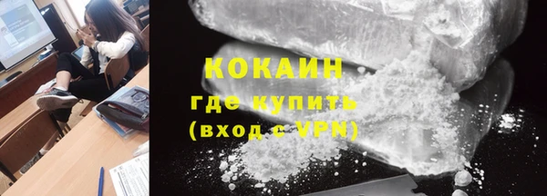 мефедрон мука Бородино