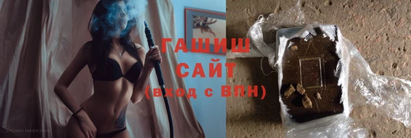 гашишное масло Верхний Тагил