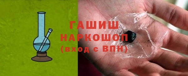 гашишное масло Верхний Тагил