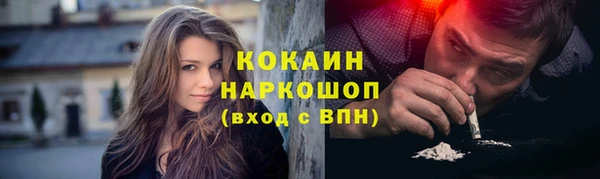 а пвп мука Верея