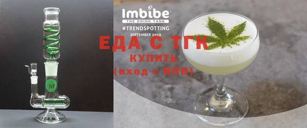 мефедрон мука Бородино