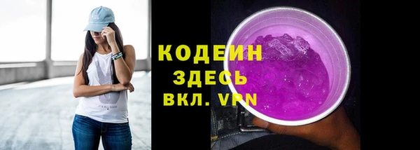 гашишное масло Верхний Тагил