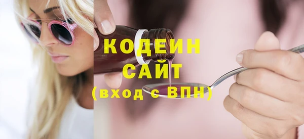 гашишное масло Верхний Тагил