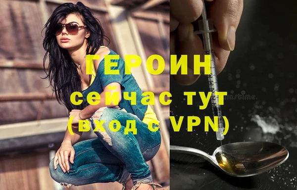 бутик Бронницы