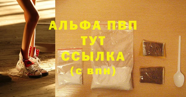 spice Слюдянка