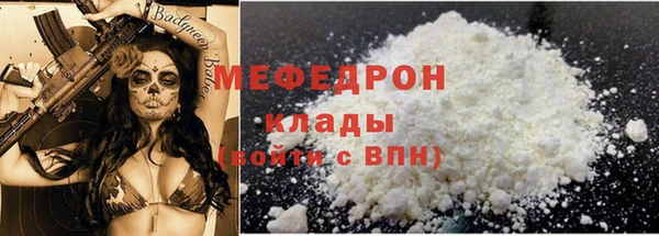 а пвп мука Верея