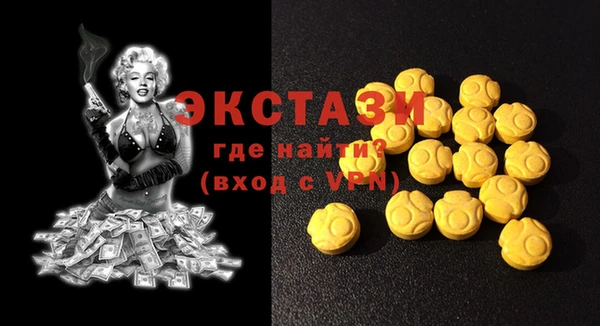 бутик Бронницы