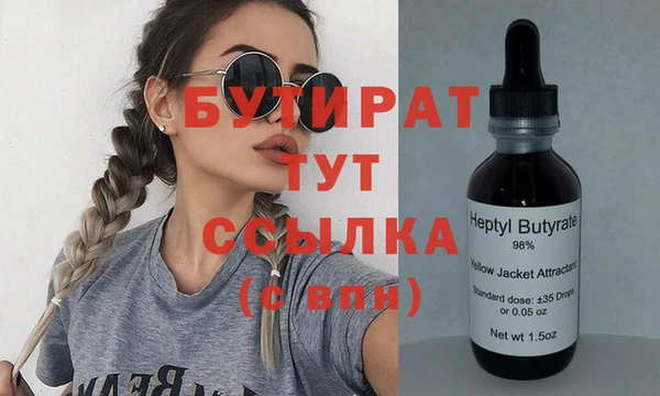 а пвп мука Верея