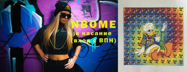 гашишное масло Верхний Тагил
