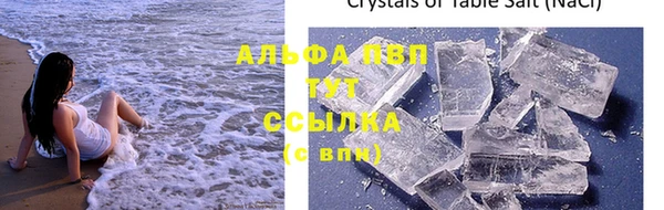 прущие крисы Снежинск