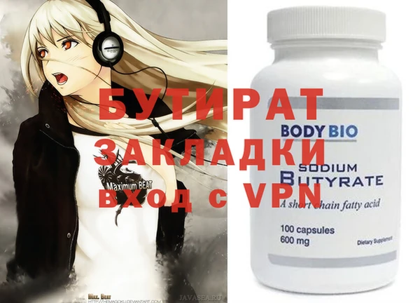 а пвп мука Верея