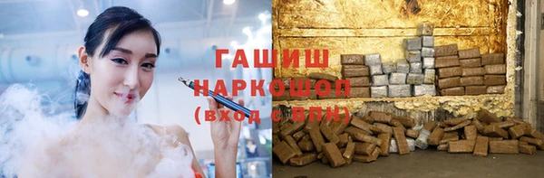 гашишное масло Верхний Тагил