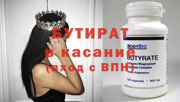 гашишное масло Верхний Тагил