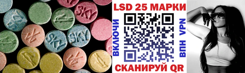 LSD-25 экстази кислота  Грязовец 
