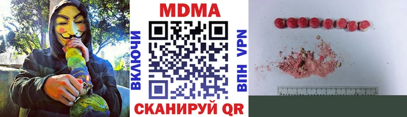 MDMA VHQ  наркота  Грязовец 