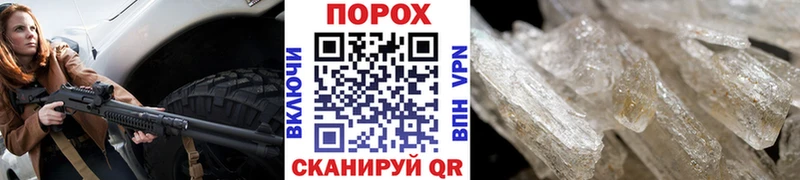 Метамфетамин витя  Грязовец 
