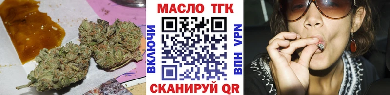 Дистиллят ТГК Wax  blacksprut tor  Грязовец  наркота 