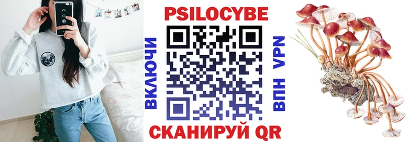 Галлюциногенные грибы MAGIC MUSHROOMS OMG ТОР Грязовец